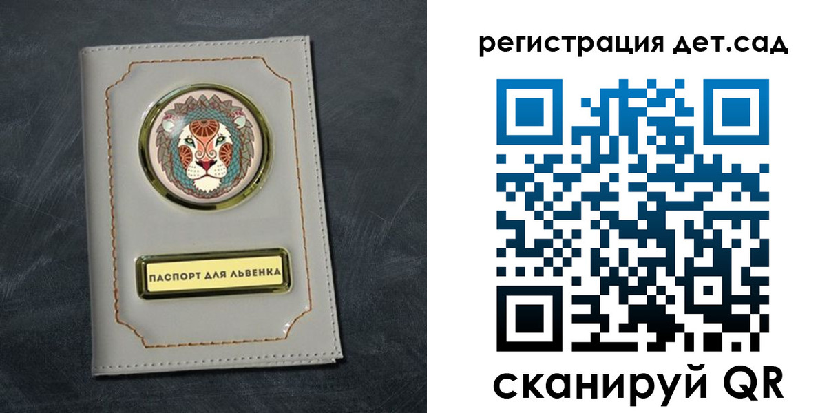 временная регистрация гарантия в Павлово