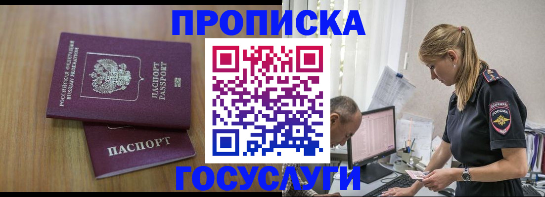 форма 3 в Павлово