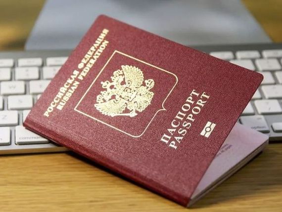 прописка в Павлово